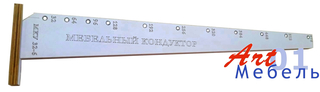 Мебельный кондуктор МКУ 32-6
